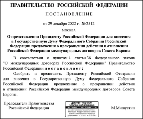 https://b.radikal.host/2023/01/02/_2023-01-01_095809108.md.png