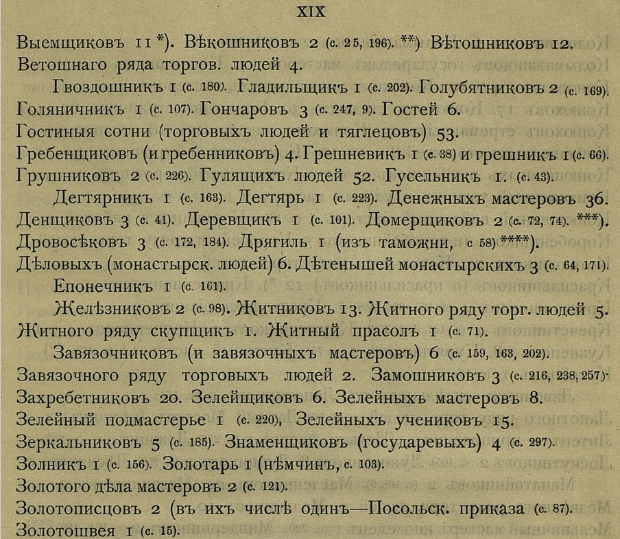 http://images.vfl.ru/ii/1502905020/eb8d73b6/18270285.jpg