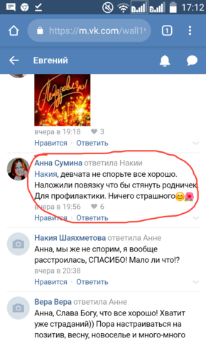 http://images.vfl.ru/ii/1548425889/bad77c28/25105660_m.png