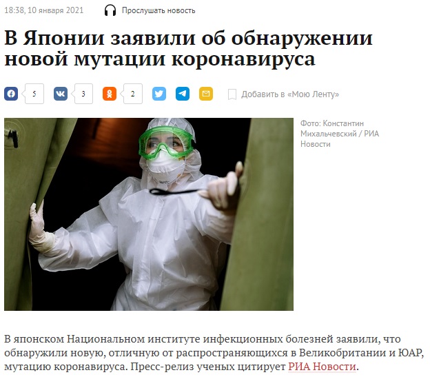 http://images.vfl.ru/ii/1610319057/1cb15678/32912647.jpg