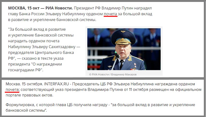 http://images.vfl.ru/ii/1539610747/0f261585/23809195.jpg