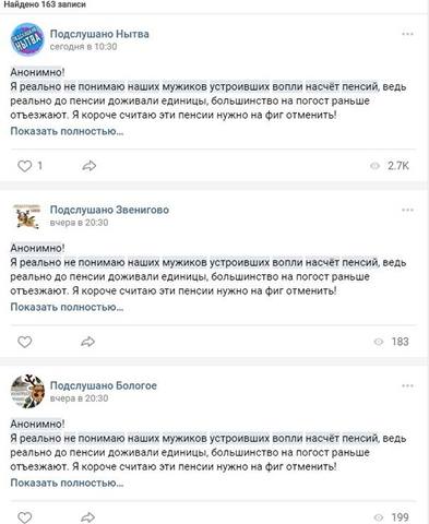 http://images.vfl.ru/ii/1532450452/af6b5fdf/22610985_m.jpg