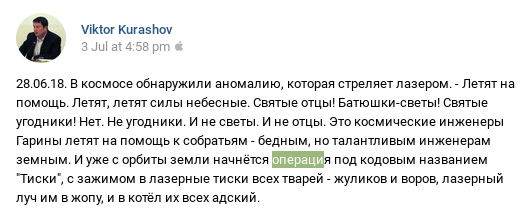 http://images.vfl.ru/ii/1546234733/396cf60d/24780483_m.png