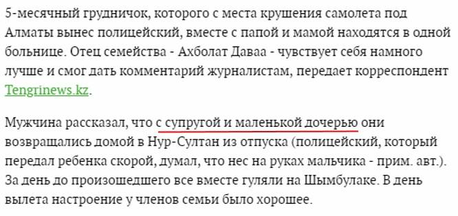 http://images.vfl.ru/ii/1578087534/a2124ed1/29098211_m.jpg