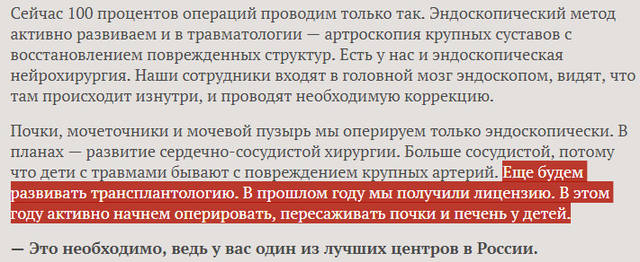 http://images.vfl.ru/ii/1549177719/006c4107/25231496_m.jpg