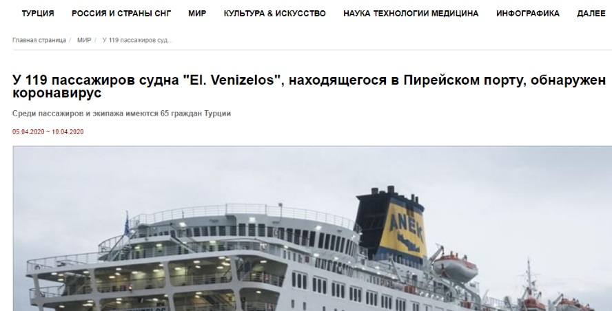 http://images.vfl.ru/ii/1586552562/7294794c/30170169_m.jpg