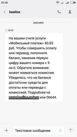 http://images.vfl.ru/ii/1552587608/7ccd3d71/25766331_m.jpg