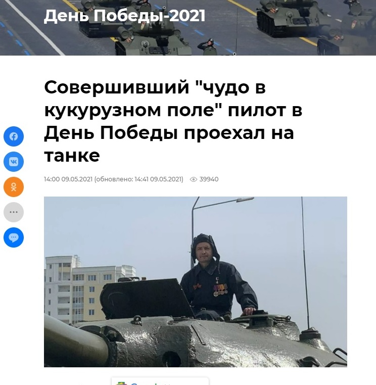 http://images.vfl.ru/ii/1620635271/6b1c80be/34395447.jpg