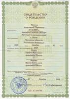 http://images.vfl.ru/ii/1532968178/ef9d83d4/22691828_s.jpg