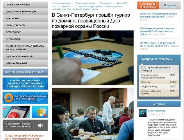 http://images.vfl.ru/ii/1495784979/29eff330/17353398.jpg
