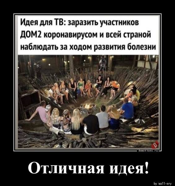 http://images.vfl.ru/ii/1585082531/05357818/29993437.jpg