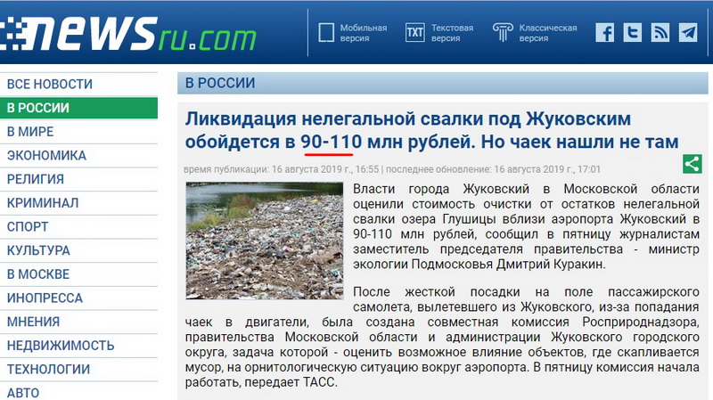 http://images.vfl.ru/ii/1565975908/fa05b56f/27562820.jpg