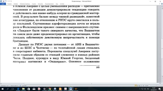 http://images.vfl.ru/ii/1501779611/7dda5312/18128757_m.jpg