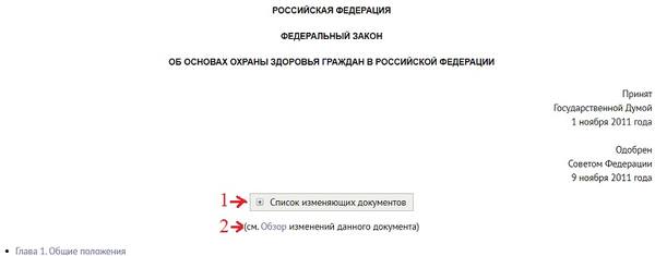 http://images.vfl.ru/ii/1627843881/33e87378/35356936_m.jpg