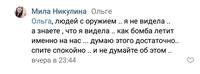 http://images.vfl.ru/ii/1548442276/7ae2d4ca/25109520_s.jpg