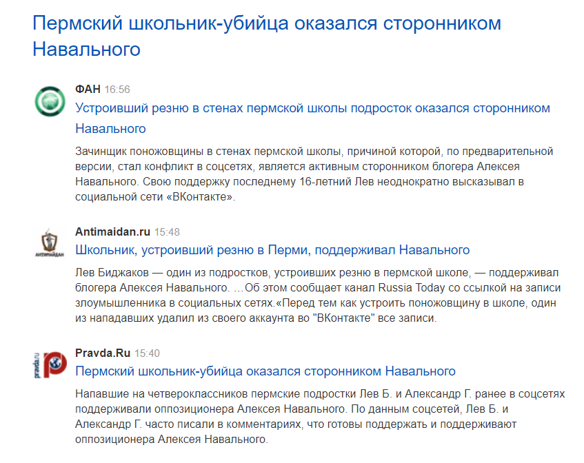 https://images.vfl.ru/ii/1516025103/cfbb84a5/20159720.png