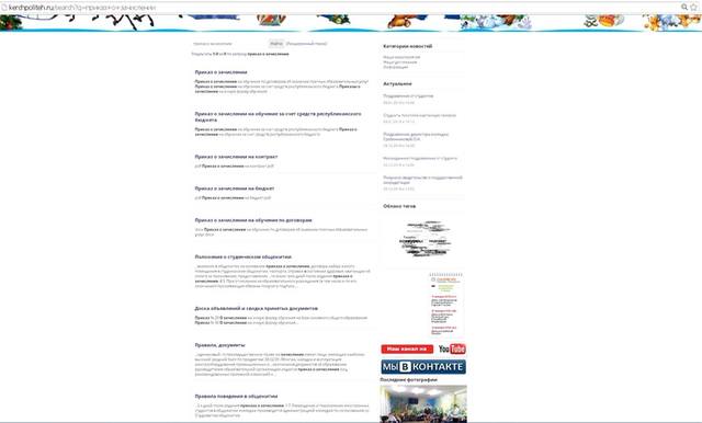 http://images.vfl.ru/ii/1547409257/109e0f7b/24940565_m.jpg