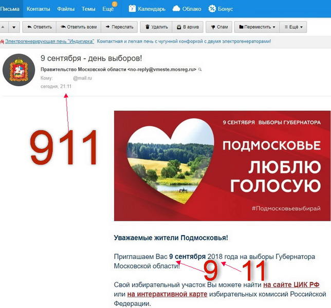 http://images.vfl.ru/ii/1536348243/524b1d8a/23237444.jpg