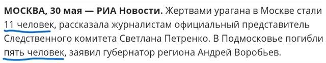 http://images.vfl.ru/ii/1496345169/f43f5dc1/17429923_m.jpg