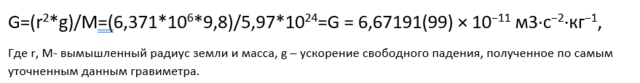 http://images.vfl.ru/ii/1608669214/00457400/32743732_m.png