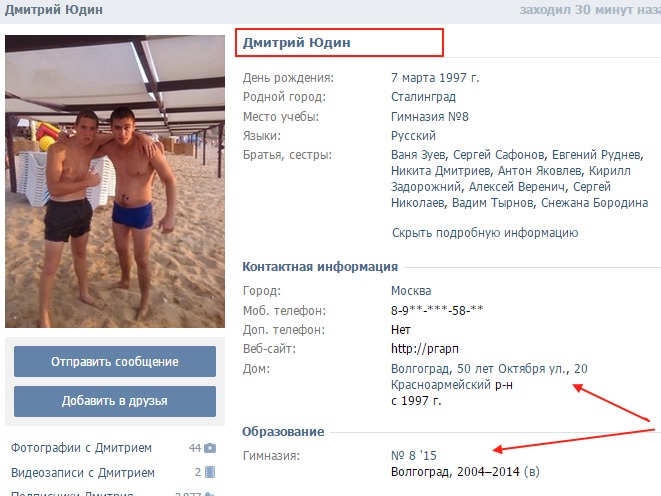 http://images.vfl.ru/ii/1417462663/264b0ced/7109018.jpg