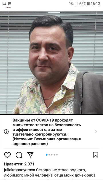 https://i.ibb.co/Q8ZfMdC/Screenshot-20210723-161324-Instagram.jpg