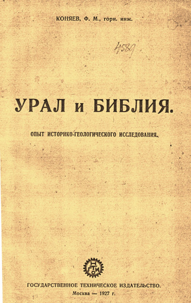 https://ic.pics.livejournal.com/sergey_v_fomin/72076302/3200979/3200979_600.jpg