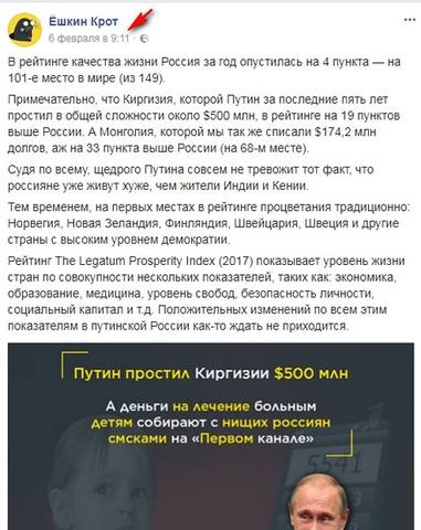 http://images.vfl.ru/ii/1518465269/4b50c275/20561644_m.jpg