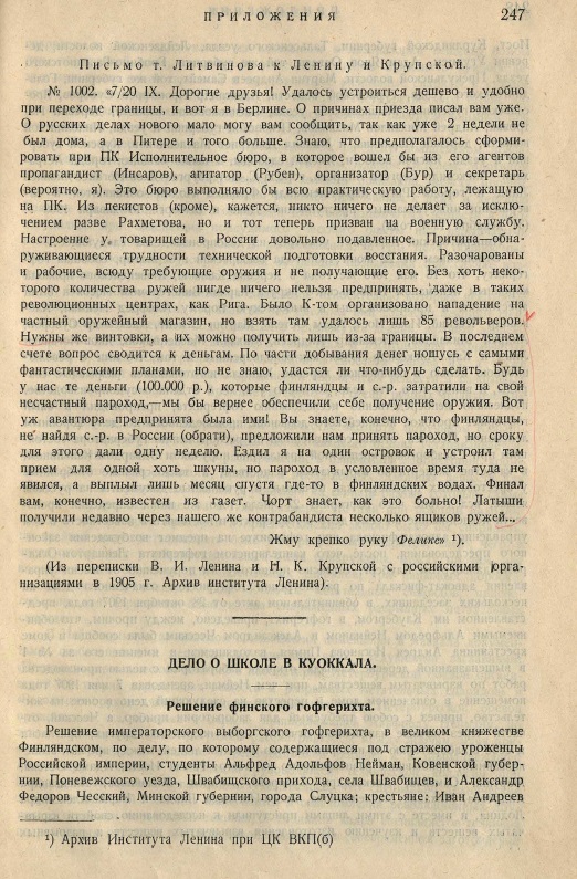 https://ic.pics.livejournal.com/blog_10101/84794961/16933/16933_original.jpg
