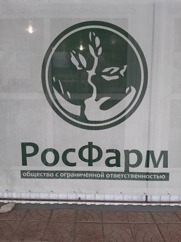 http://images.vfl.ru/ii/1575358904/c1a2e405/28784796_m.jpg