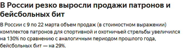 http://images.vfl.ru/ii/1585061092/8334dc78/29989299_m.png