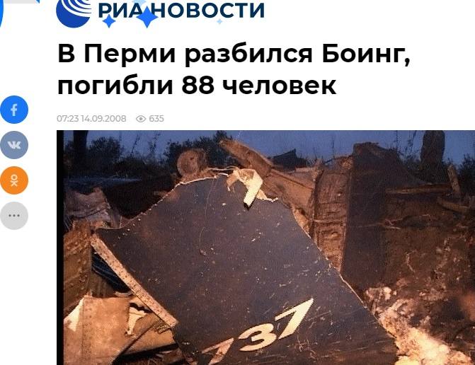 http://images.vfl.ru/ii/1578086415/fc580760/29098133_m.jpg