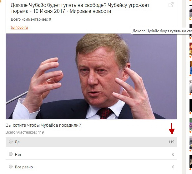 http://images.vfl.ru/ii/1497326637/996e50db/17551874.jpg