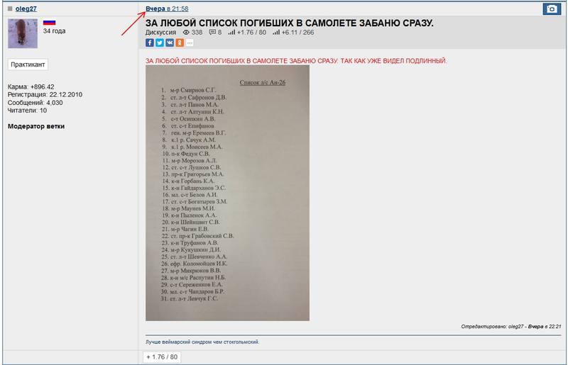 http://images.vfl.ru/ii/1520438029/e7bcf9fe/20862274.jpg