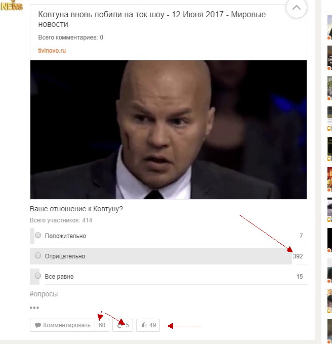 http://images.vfl.ru/ii/1497333397/cc164bc3/17552220.jpg