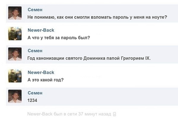http://images.vfl.ru/ii/1502404620/876554fe/18208515.jpg