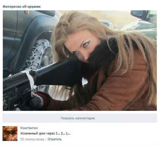 http://images.vfl.ru/ii/1507290693/534c96bd/18884393.jpg