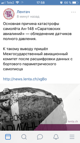 http://images.vfl.ru/ii/1518534207/e355eb7c/20572283_m.png