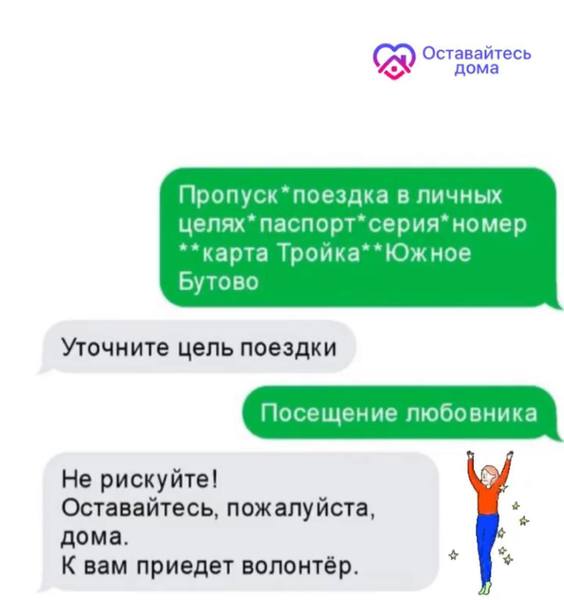 http://images.vfl.ru/ii/1587235160/719e7cc3/30260052.jpg