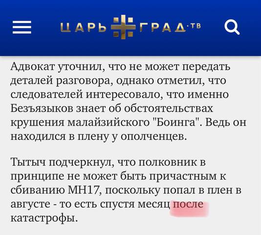 http://images.vfl.ru/ii/1560934644/8e7e5471/26936202_m.jpg