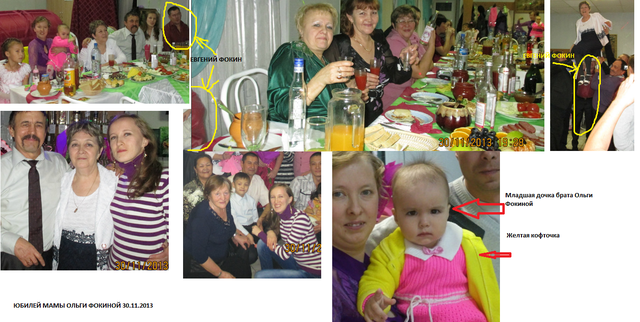 http://images.vfl.ru/ii/1547329812/d7fd3f96/24929559_m.png