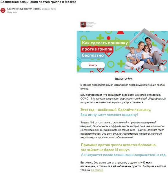 http://images.vfl.ru/ii/1599153485/b7010388/31531692.jpg