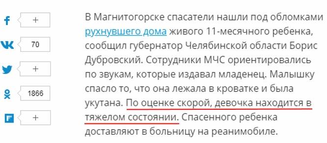 http://images.vfl.ru/ii/1578087534/196e37c5/29098213_m.jpg