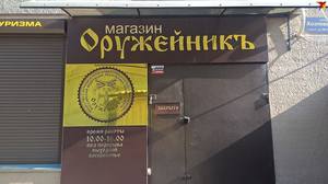http://images.vfl.ru/ii/1540726234/df154cb7/23972485_m.jpg