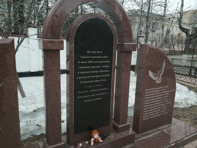 http://images.vfl.ru/ii/1607606287/44739357/32616121_m.jpg