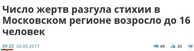 http://images.vfl.ru/ii/1496348493/aeda981f/17430359_m.jpg