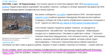 http://sa.uploads.ru/t/PVYGJ.png