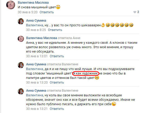 http://images.vfl.ru/ii/1549198140/aa8c59a0/25235210_m.jpg