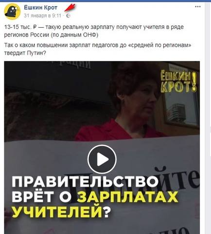http://images.vfl.ru/ii/1518465268/218d6358/20561638_m.jpg