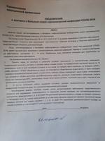 http://images.vfl.ru/ii/1587724884/04f1ca60/30315405_s.jpg